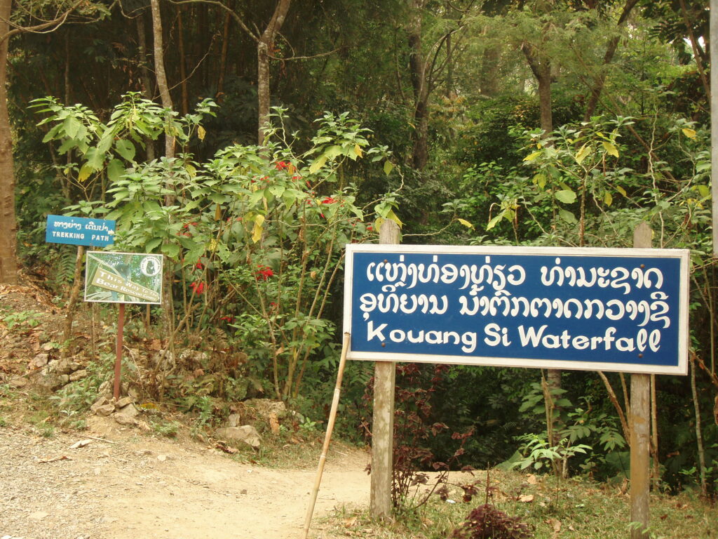 Waterfall Luang Prabang